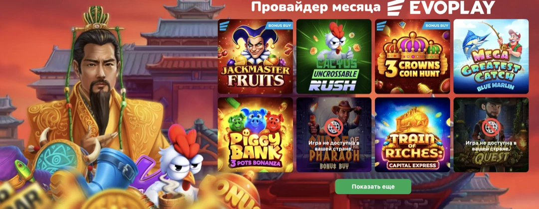 Cactus Casino — официальный сайт кактус казино: быстрая регистрация и зеркало
